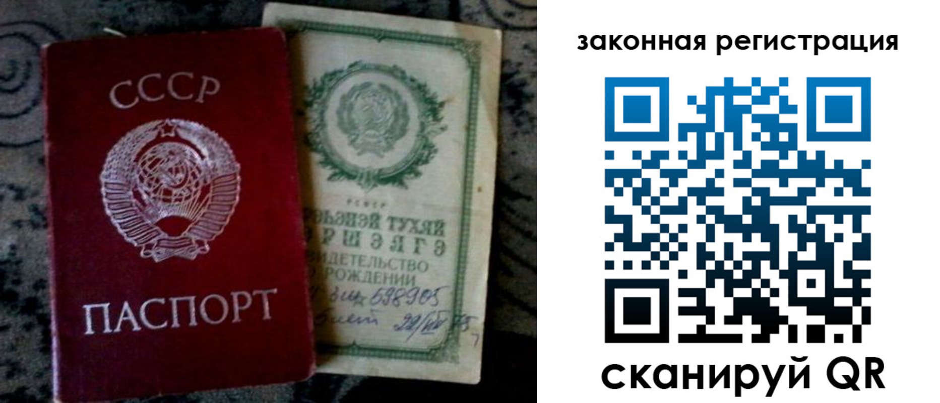 временная регистрация адрес в Тимашёвске