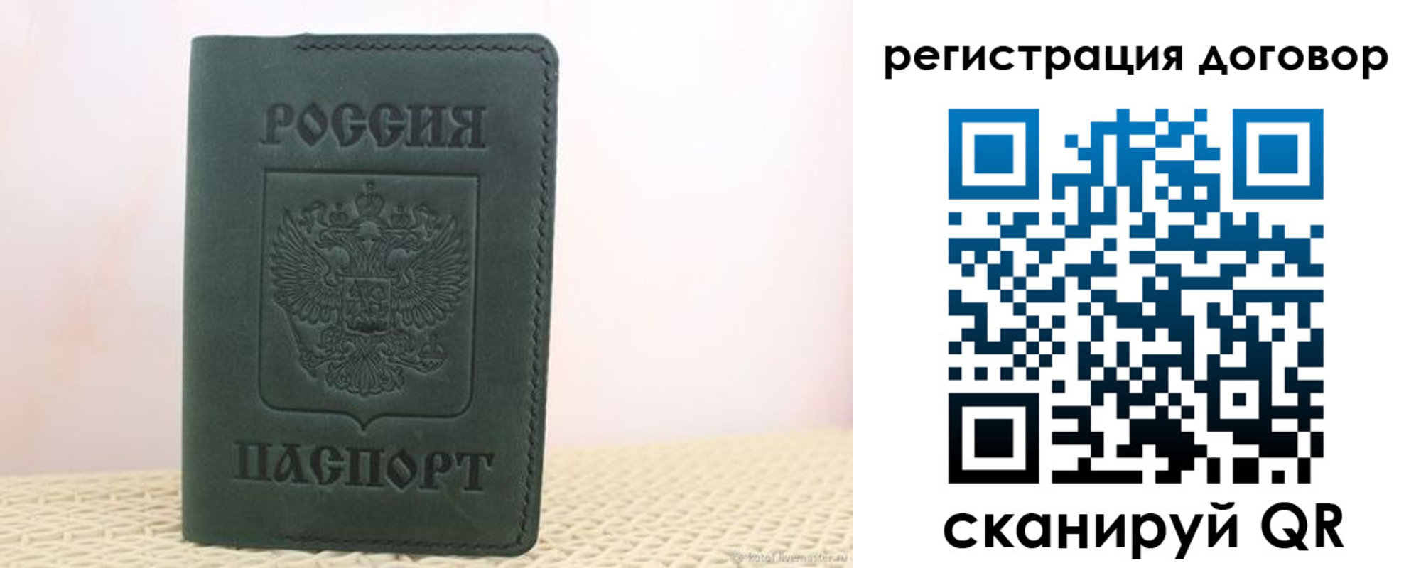 прописка регистрация в Тимашёвске