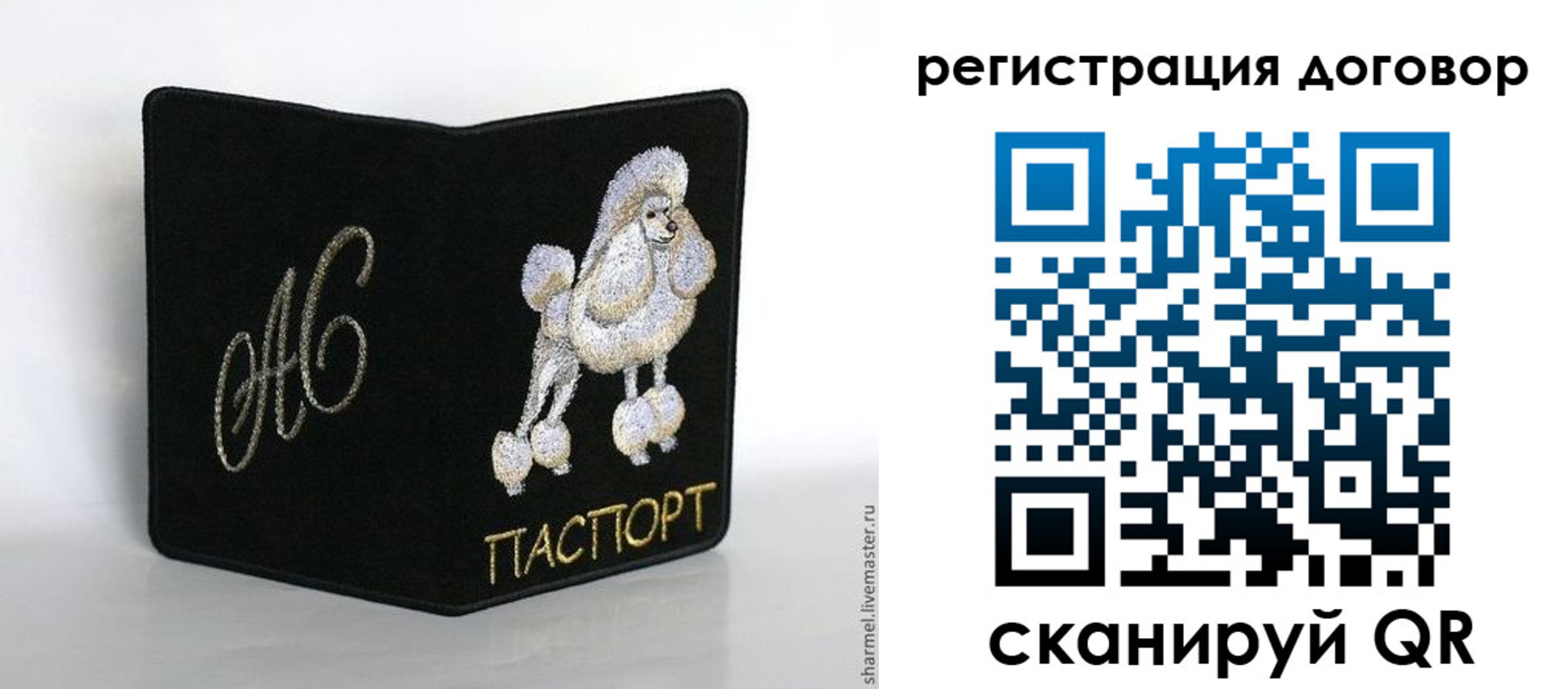 временная регистрация 2025 в Тимашёвске