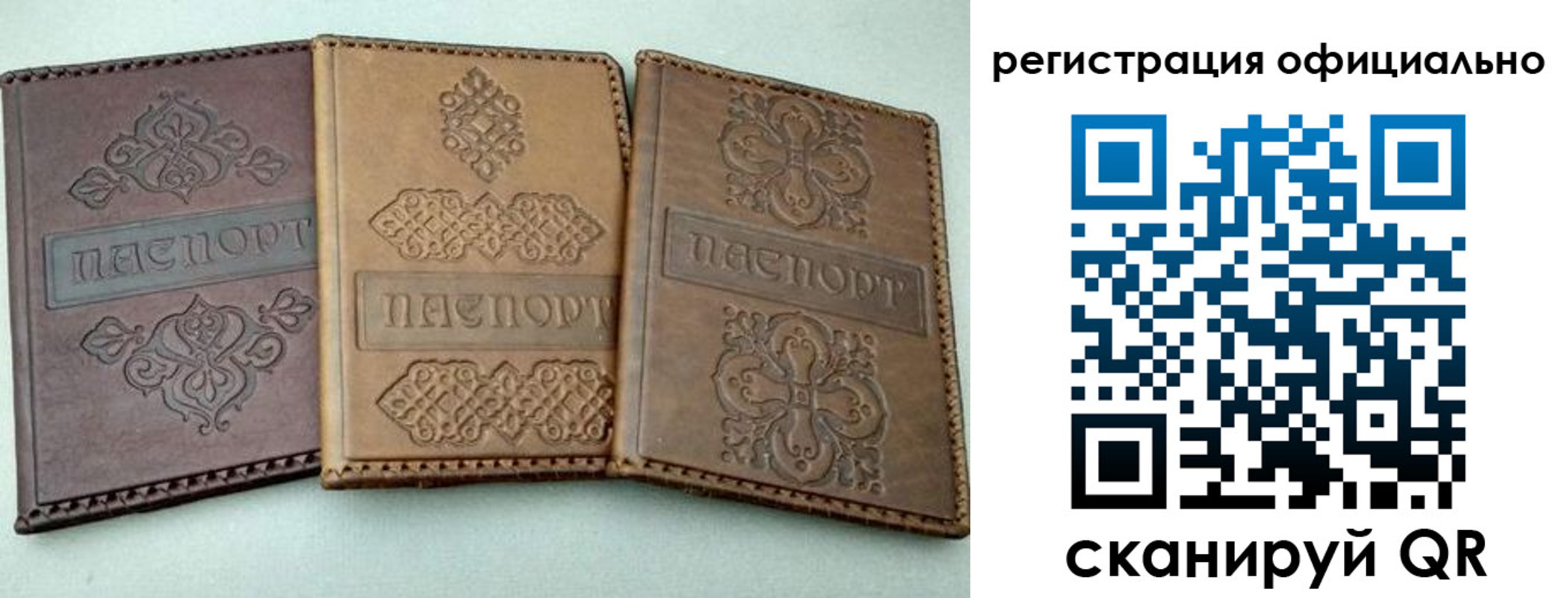 временная регистрация законно в Тимашёвске