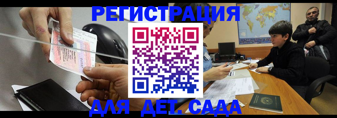 прописка в квартире в Тимашёвске