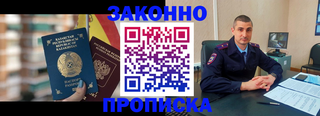 форма 3 в Тимашёвске