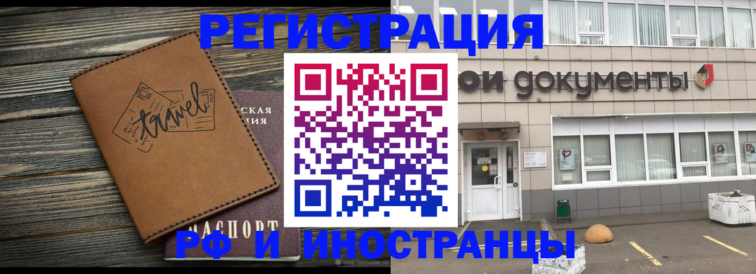 форма 3 в Тимашёвске